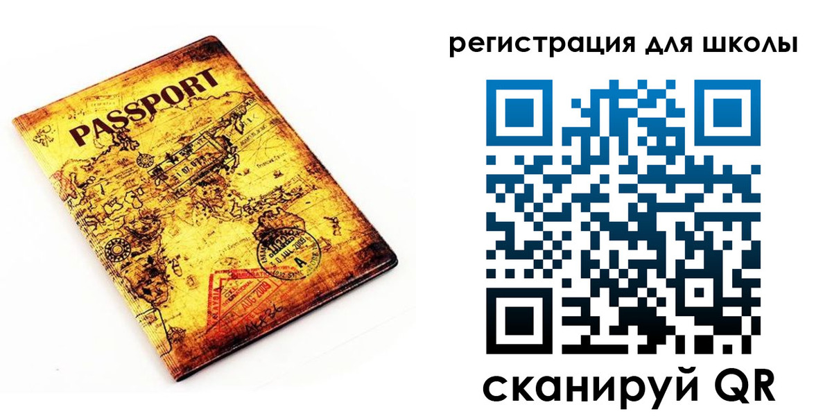 временная регистрация купить в Урус-Мартане