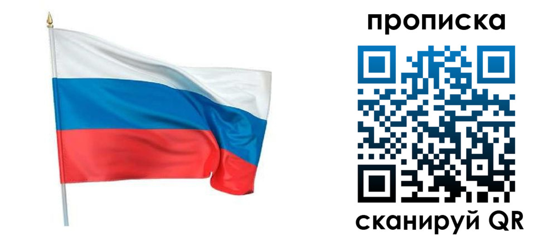 временная регистрация гарантия в Урус-Мартане